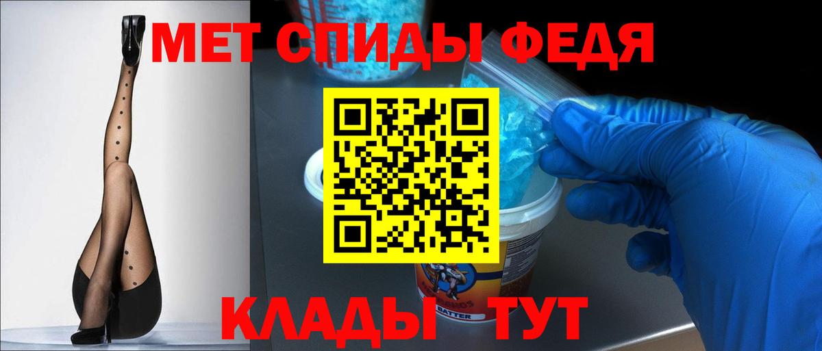   сайт  АМФЕТАМИН Розовый  АМФ  Вход с VPN  Ногинск 