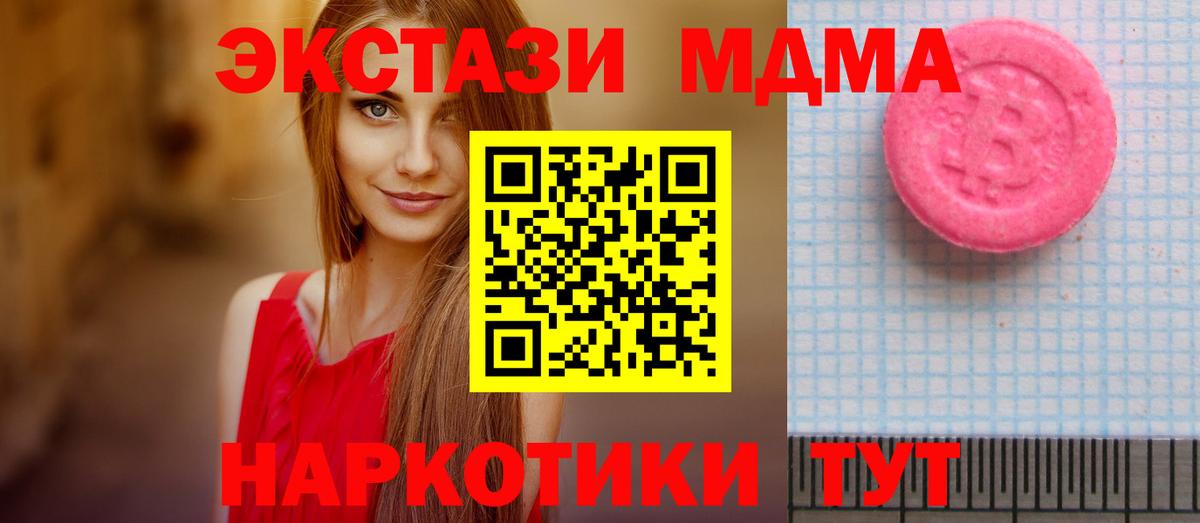 ЭКСТАЗИ бентли Ногинск