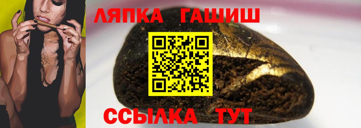 ГАШ AMNESIA HAZE  Вход с VPN  цена   Ногинск 