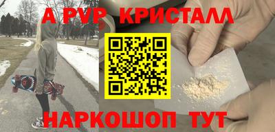 герыч Новодвинск