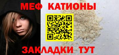 каннабис Новокубанск