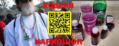 герыч Новодвинск