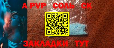 метамфетамин Новозыбков
