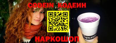 каннабис Новокубанск