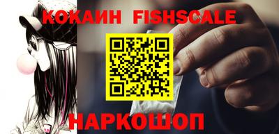 метамфетамин Новозыбков