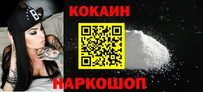 герыч Новодвинск