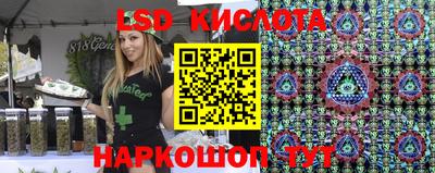 каннабис Новокубанск