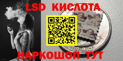 метамфетамин Новозыбков