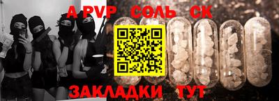 герыч Новодвинск