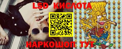 каннабис Новокубанск