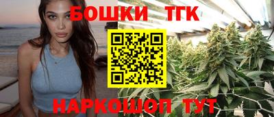 метамфетамин Новозыбков