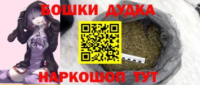 метамфетамин Новозыбков