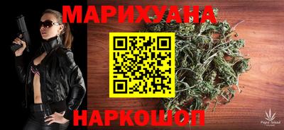 каннабис Новокубанск