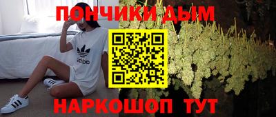 метамфетамин Новозыбков