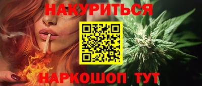 герыч Новодвинск
