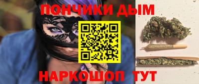 каннабис Новокубанск