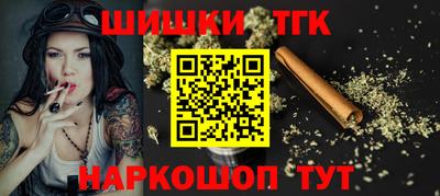 метамфетамин Новозыбков