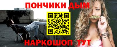 метамфетамин Новозыбков