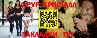 герыч Новодвинск