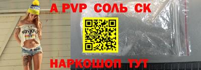 герыч Новодвинск