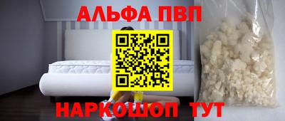 каннабис Новокубанск