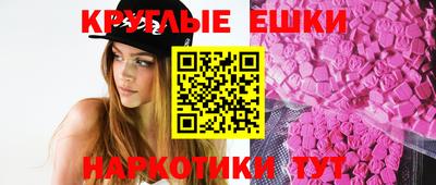 метамфетамин Новозыбков