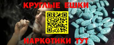 метамфетамин Новозыбков