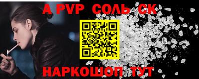 герыч Новодвинск