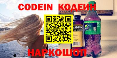 метамфетамин Новозыбков