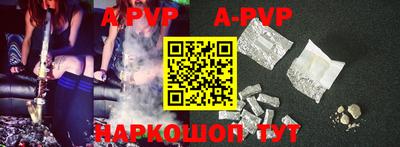 каннабис Новокубанск