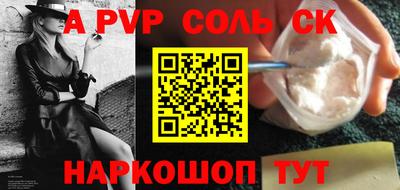 метамфетамин Новозыбков
