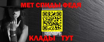 герыч Новодвинск