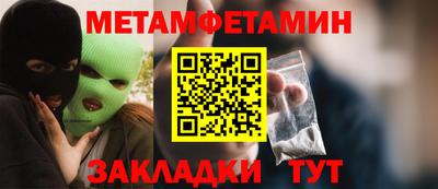 каннабис Новокубанск