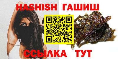каннабис Новокубанск