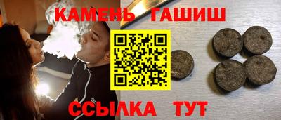 герыч Новодвинск