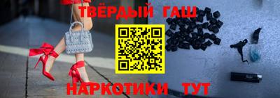 метамфетамин Новозыбков