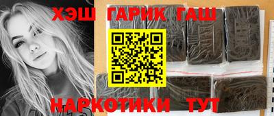 герыч Новодвинск