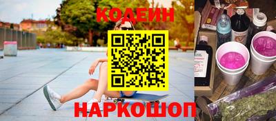 метамфетамин Новозыбков