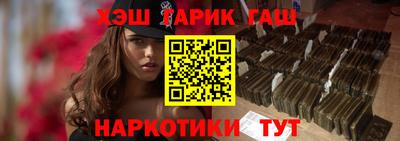 каннабис Новокубанск