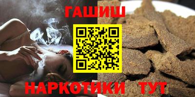 метамфетамин Новозыбков