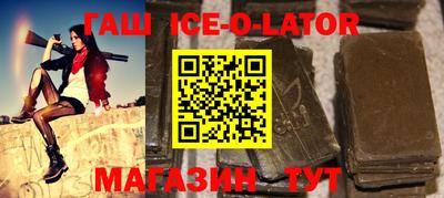каннабис Новокубанск