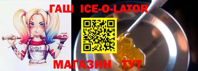 метамфетамин Новозыбков