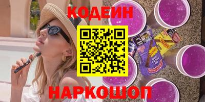 каннабис Новокубанск