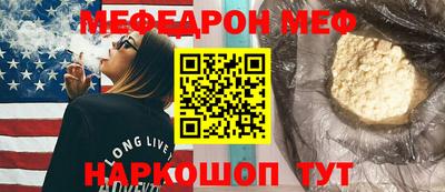 метамфетамин Новозыбков
