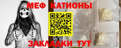 каннабис Новокубанск