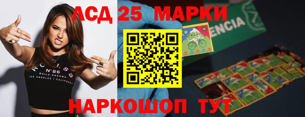 ЛСД экстази ecstasy  Лсд 25 экстази ecstasy  Вход с VPN  Ногинск 