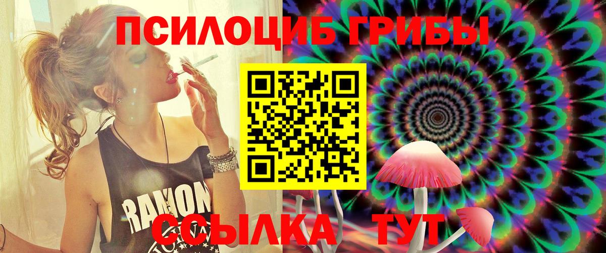 Конопля  ГАШИШ  Ногинск  Меф МЯУ МЯУ кристаллы  Вход с VPN  АМФ кристаллы 