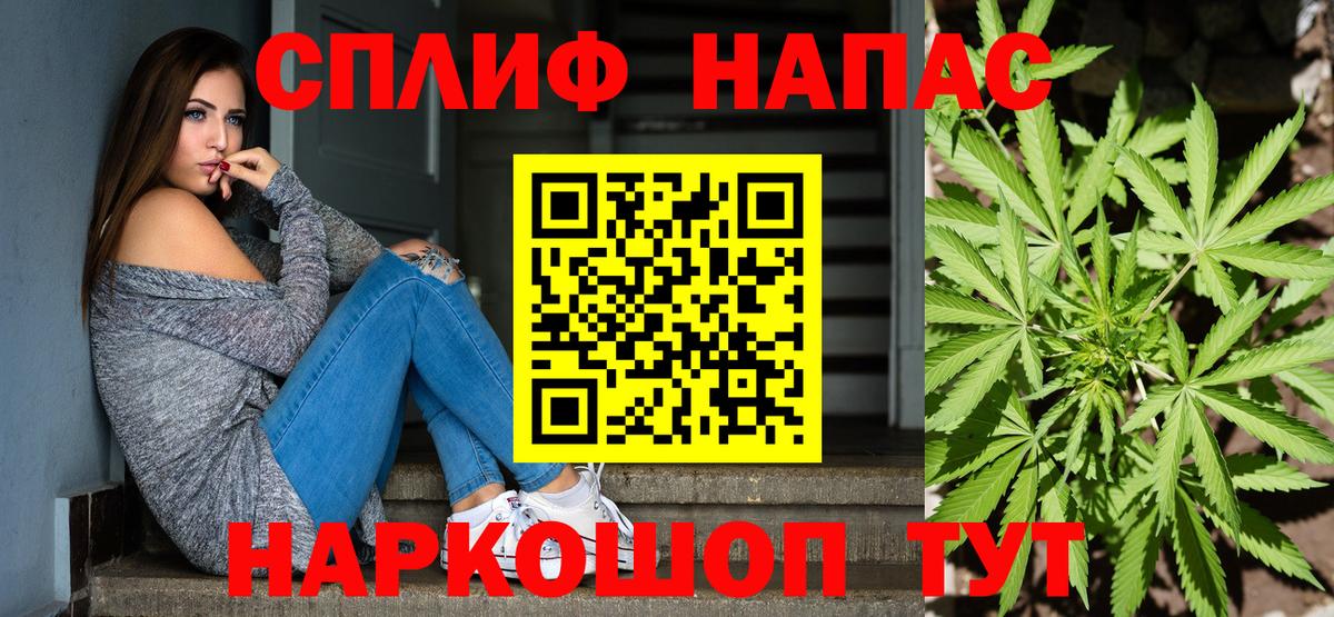 Шишки марихуана SATIVA & INDICA  Вход с VPN  МАРИХУАНА ГИДРОПОН  Шишки марихуана Amnesia  Ногинск  Конопля THC 21% 